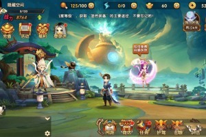 【轩辕剑】一键安装即玩服务端+视频教程+充值后台