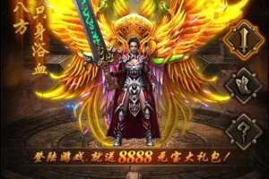 【热血修仙之传奇】H5手游最新终结版一键安装即玩服务端+GM后台附带外网教程
