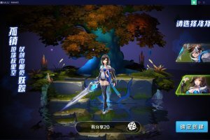 【少年封神榜】VM一键安装端+手工外网服务端+GM后台附带详细教程