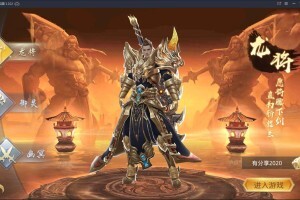 【逆苍穹】2020总结版VM一键端+手工外网端+后台+详细教程