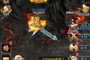 【龙族传奇H5】2020总结版VM一键端+手工外网端+视频教程+外网教程