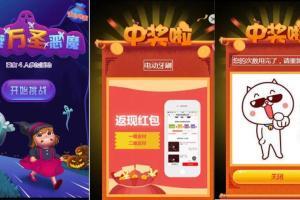 【h5小游戏管理平台 v0.0.1】方便商家活动操作运作的H5小游戏管理后台系统