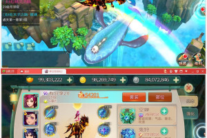 【梦幻苍穹霸王之心】2020终结版手游+VM一键端+GM工具+附带视频教程