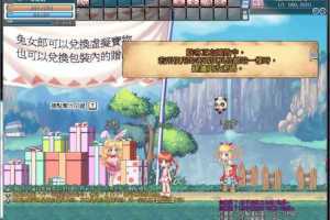 【小梦彩虹岛】单机2.4版+一键端+一键启动+支持任意帐号密码需记住帐号 – 米铺资源