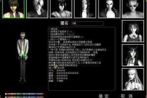 【红月单机版】一款类似传奇的经典怀旧游戏+扮演各类角色+服务端+GM工具刷装备+视频教程 – 米铺资源