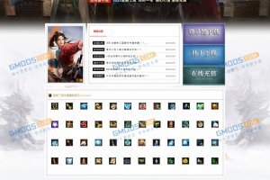 【了不起的修仙模拟器】 正式版 V1.1777+DLC 竹林深处+合欢宗+附赠送创意工坊全 MOD 模组