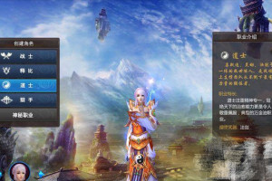 【古羌传奇】华丽3D单机网游+战法道弓四大职业+一键安装+GM工具+安装教程 – 米铺资源