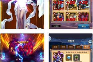 【手游源码】星座女神整合一键端版+GM工具 – 阿奇源码