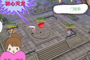 天龙不忘初心套装版(不同于4.1版本) – 阿奇源码