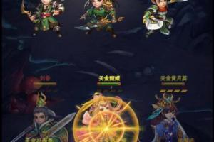 天界纪元暗金版本一键端带gm后台外网教程 – 阿奇源码