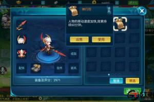 【逍遥仙境】手工端+双端+教程+GM后台 – 阿奇源码