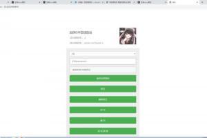 新剑侠情缘-小骨剑侠-龙雀Linux安卓端&视频教程&后台应用及其基础测试视频 – 阿奇源码