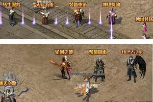 【 亲测沉默之战传奇】最新大极品属性的沉默之战传奇商业版服务端+完整补丁+微端及配套登录+网站源码