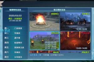 【剑侠情缘服务端】武侠题材角色扮演类手游源码+手工外网端+安卓APP+视频教程
