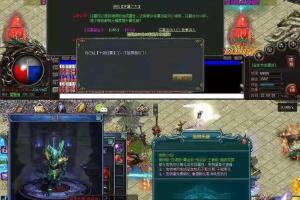 传奇单职业单机版 萌宠大陆 解压即玩