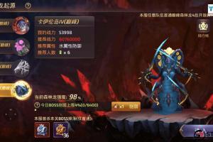 【龙之谷】森林龙手工端+双端+教程+后台