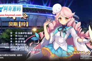 页游] 【战姬物语】VM一键即玩服务端+后台修复+物品ID