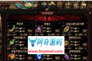 暗黑屠龙网页版传奇一键端+教程