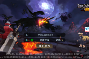 【我守护的世界】一键端+教程+安卓+授权物品后台