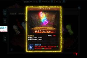 【幽冥传奇】二开新版一键端+双端+教程+运营后台