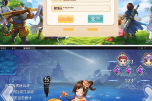 [手游] 魔龙西游整合修改版含视频架设手工端+一键端+双端+后台-