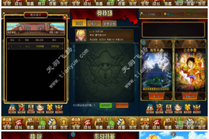 [手游] 海贼王H5手游单机版一键端，海贼王H5服务端可外网