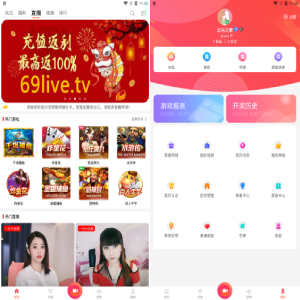 全新直播系统+游戏系统/双后台服务器打包/完整原生安卓IOS双端