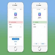 APP打包封装c过红方法教程/视频教程