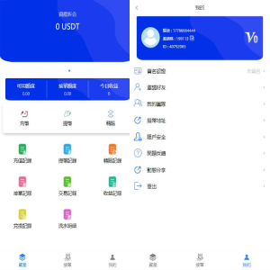 服务器打包版USDT跑分系统/USDT抢单系统/USDT支付系统/繁体语言