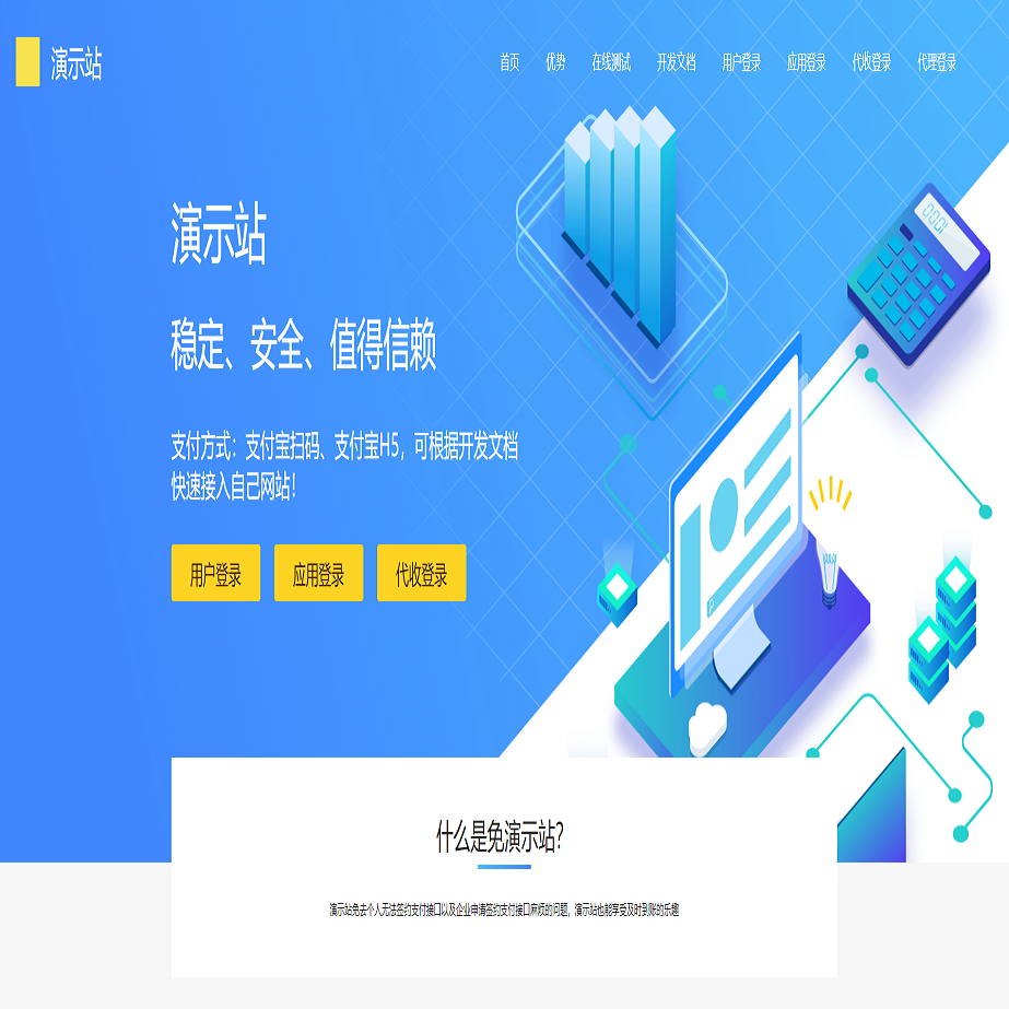 C2C现金红包|支付宝H5|自动分发|全源码