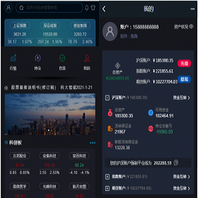 【3.0新股申购】新版两融双融/新股申购/股票交易/股票配资/融资融券/打新股/配资系统