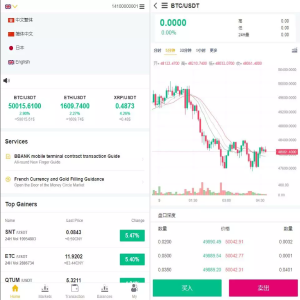 运营版交易所/富汇交易所源码/区块链证券两融/股票/指数/配资交易所|虚拟交易+多语言