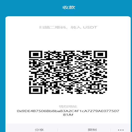 USDT提币系统鱼塘鱼苗/USDT空投授权管理