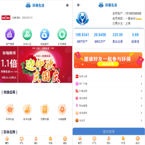 二开版存币升息,矿机,矿池,钱包,交易所,分红,区块链,理财,挖矿源码