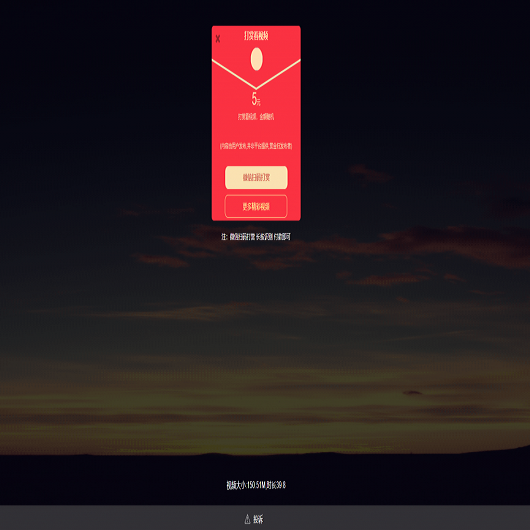PHP视频传输打赏系统源码|接入免签支付|全开源无加密无授权