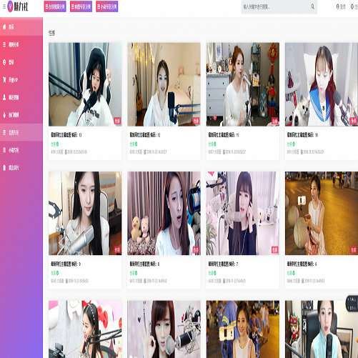 苹果cmsV10_粉色魅力|视频图片小说综合站|苹果cmsV10x在线视频源码