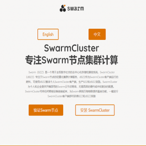 Swarm空投模板,区块链空投官网官网代币空投模板