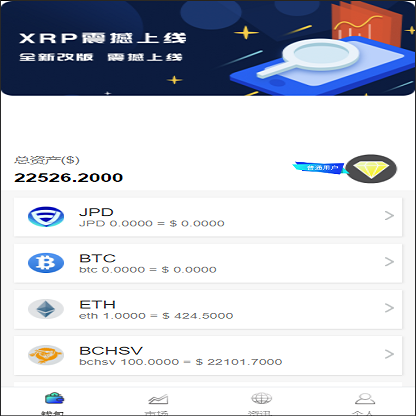 最新Token钱包系统开发多币种区块链交易所存取功能齐全最新价格走势区块链游戏2.0版