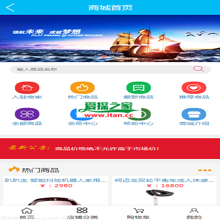 新升级区块链交易源码 带商城系统源码+众筹+带积分兑换