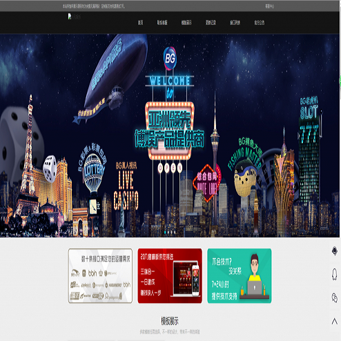 最新Laravel框架开发源码展示系统素材展示站极客展示站带后台管理