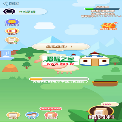 区块链源码交易中心系统plustoken种类新版本农场牧场游戏区块链源码