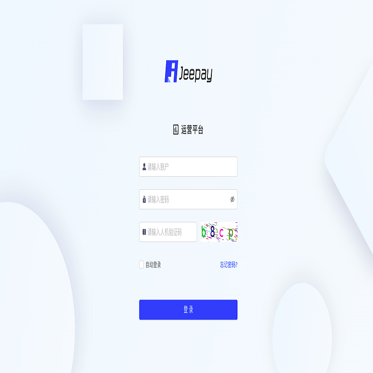 全开源支付系统/jeepay聚合支付四方支付系统/JAVA支付系统