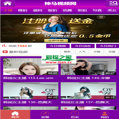PHP猫扑盒子引流神器|在线播放|神马视频|电影网站源码|火车头采集