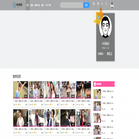 最新魅思V10开源无加密修复全能版|专业的x站在线视频源码系统程序|代理分销试看推广