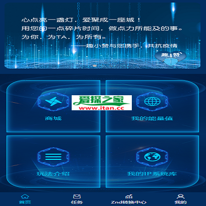【趣小赞矿机】YFCMF-TP6框架挂机收益点赞任务虚拟币交易源码