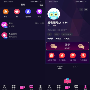 仿抖音视频app/仿91视频app/短视频功能/原生双端开发