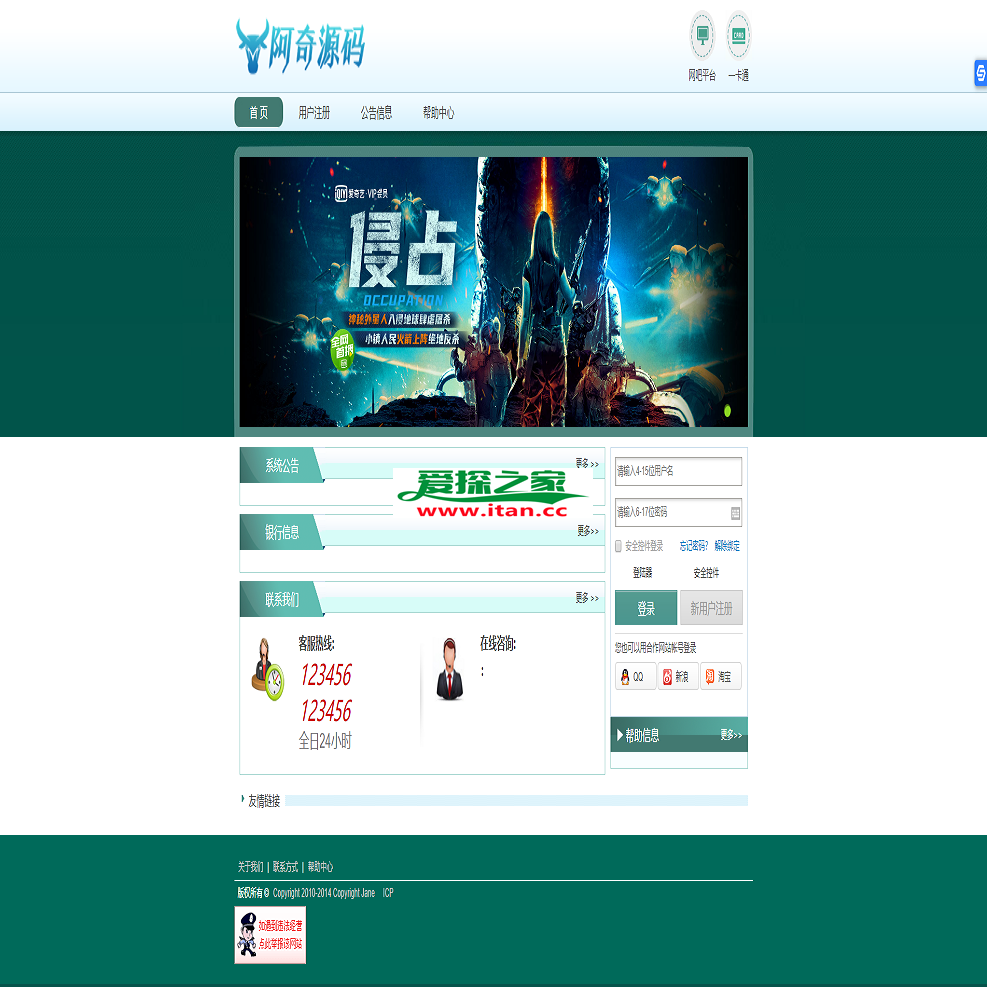 【卡盟源码秒卡购】运营级别卡盟系统源码支持API站对接站[带有SUP+商户+支持秒搭建主站]