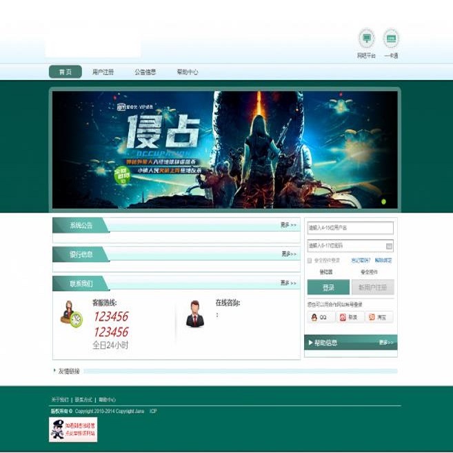 运营级别卡盟系统源码支持API站对接站[带有SUP+商户+支持秒搭建主站]