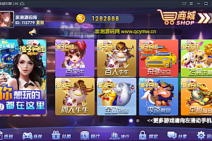 【免费资源】龙珠电玩城 新版本 棋牌游戏全套+机器人