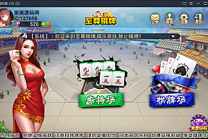 【免费资源】鑫众财富岛34款房卡带控制财富岛运营级源码
